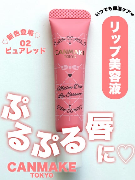 ã¡ããŠãã¥ãŒãªãããšãã»ã³ã¹/ãã£ã³ã¡ã€ã¯/ãªããã±ã¢ã䜿ã£ãã¯ãã³ãïŒ1æç®ïŒ