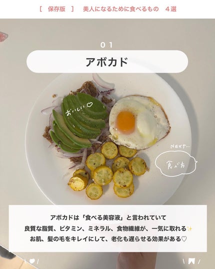 アビ|お金をかけない美容♡ on LIPS 「お金をかけない美容→@ave_biyou___________..」(2枚目)