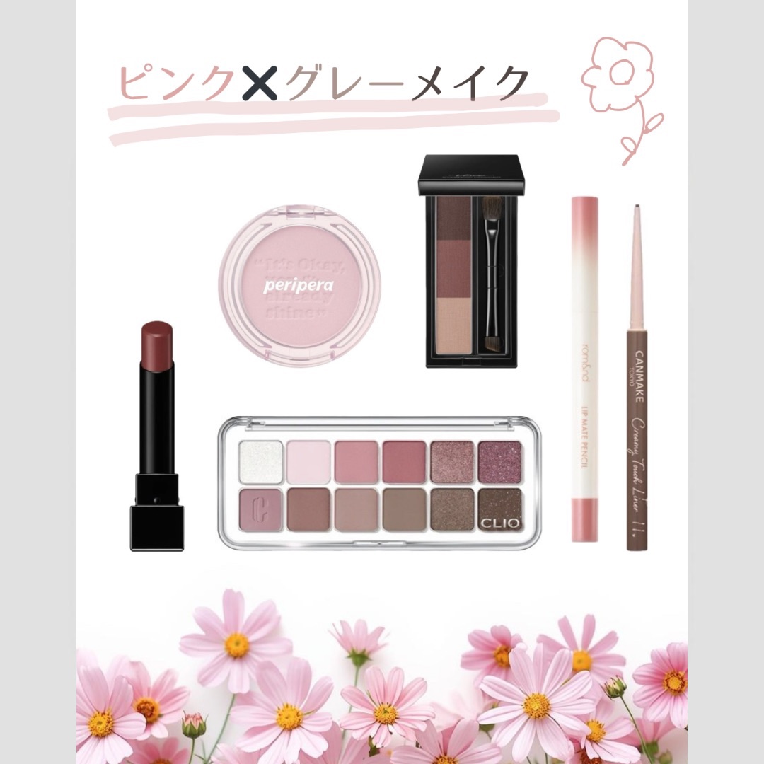 プロ アイ パレット エアー/CLIO/アイシャドウパレットを使ったクチコミ（1枚目）