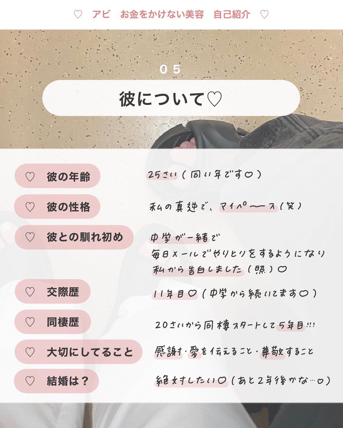 アビ|お金をかけない美容♡ on LIPS 「お金をかけない美容→@ave_biyou___________..」(6枚目)