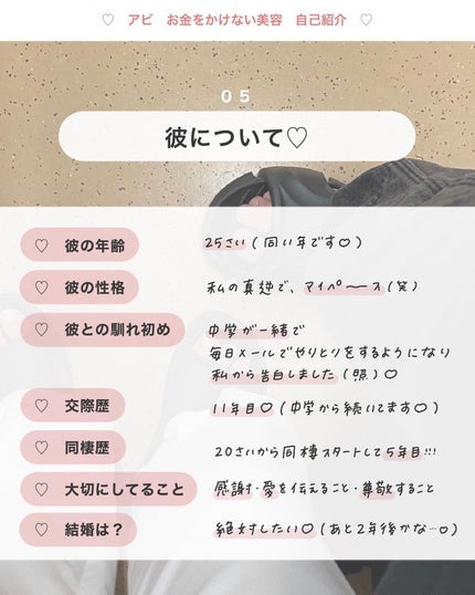 アビ|お金をかけない美容♡ on LIPS 「お金をかけない美容→@ave_biyou___________..」(6枚目)