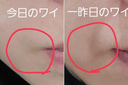 フローリフティングラッピングクリーム/koy/フェイスクリームを使ったクチコミ(7枚目)