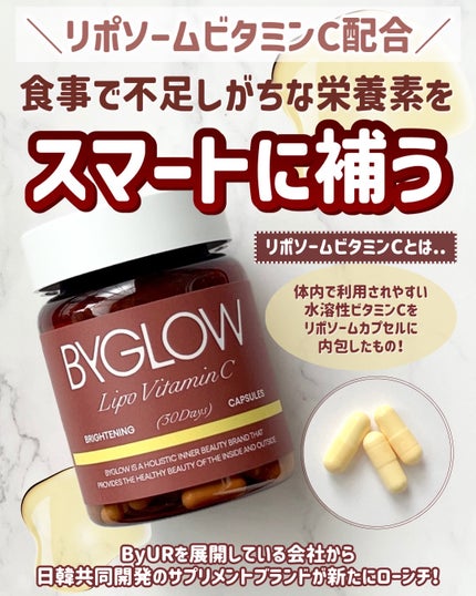 りーちゃい フォロバ100 on LIPS 「\NEW/【ByGLOWリポシープラスグルブライトショットカプ..」(1枚目)