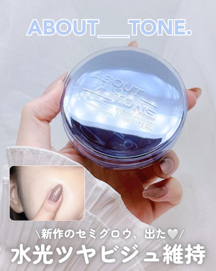 ウォーターレイヤーフィットクッション/ABOUT TONE/クッションファンデーションを使ったクチコミ(1枚目)