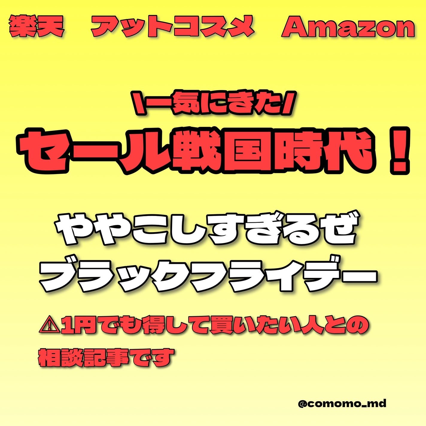 アイ カラー クォード/TOM FORD BEAUTY/アイシャドウパレットを使ったクチコミ(1枚目)