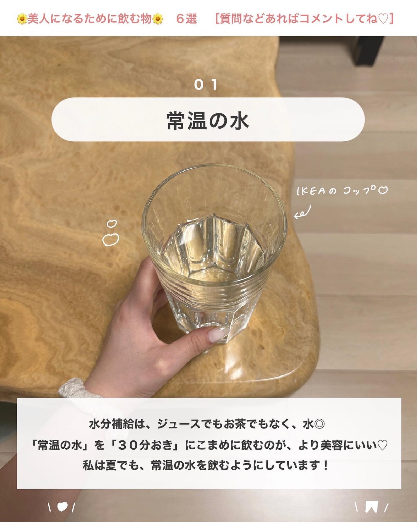 アビ|お金をかけない美容♡ on LIPS 「お金をかけない美容→@ave_biyou___________..」(2枚目)