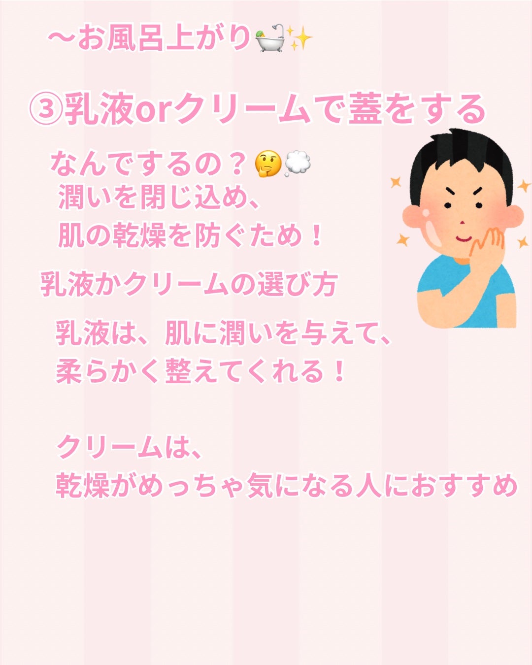 メラノCC 薬用しみ対策美白化粧水/メラノCC/化粧水を使ったクチコミ(6枚目)