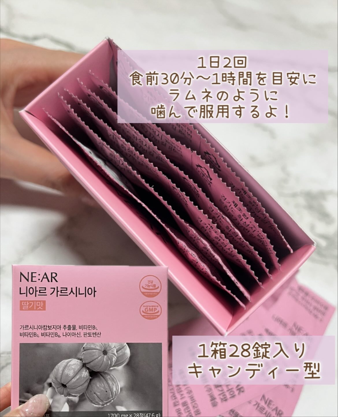 ガルシニア/NE:AR/ボディサプリメントを使ったクチコミ（3枚目）