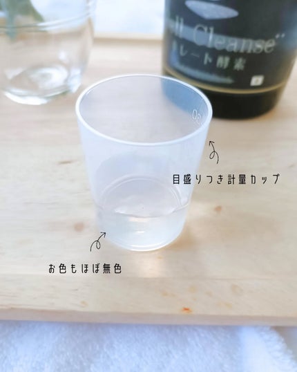 セルクレンズ 海洋性フルボ酸 キレート酵素/Cell Cleanse/酵素食品を使ったクチコミ(3枚目)