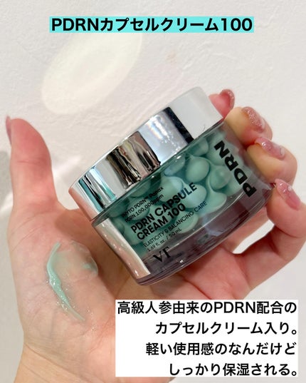 リードルショット300/VT/美容液を使ったクチコミ(6枚目)