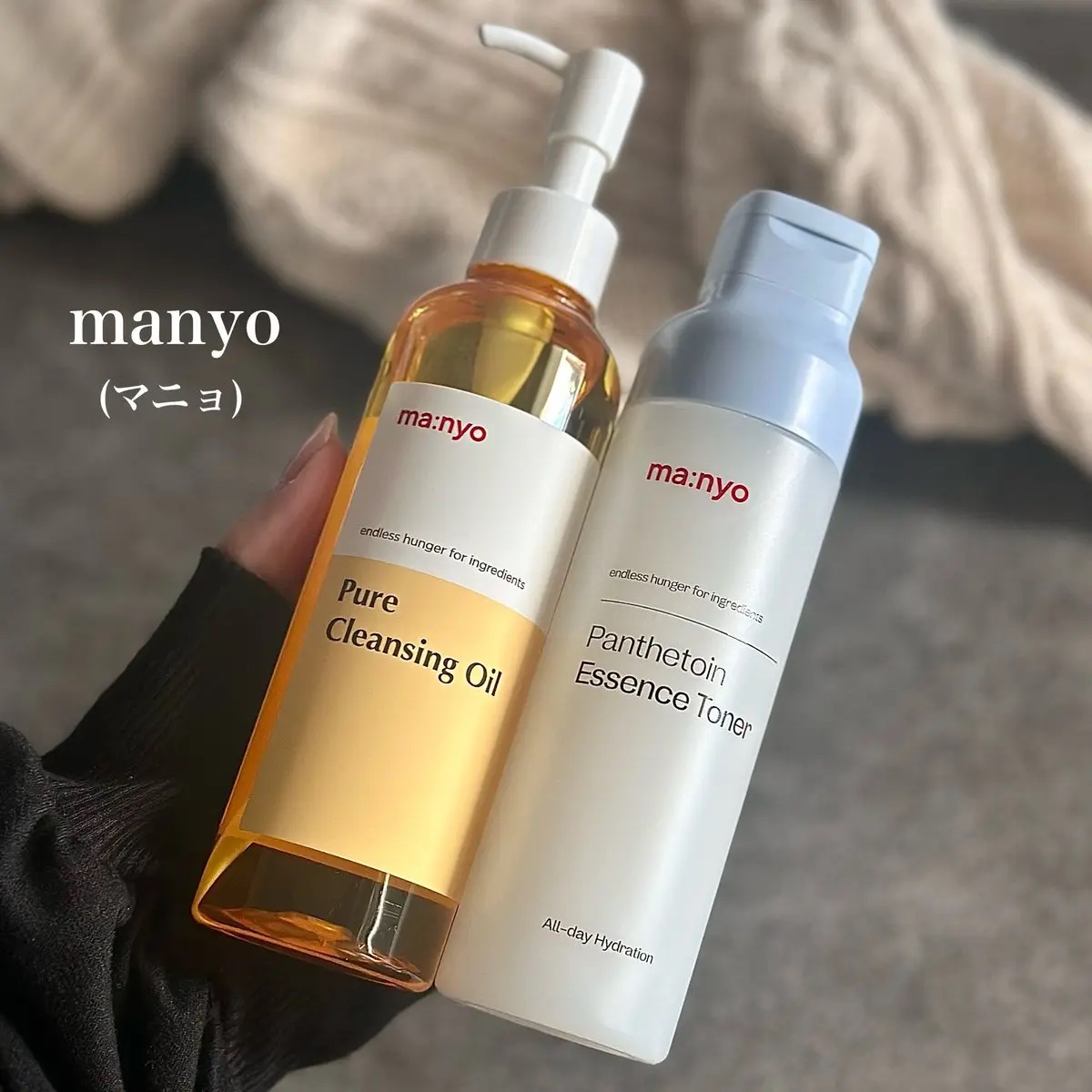 ピュア クレンジング オイル/manyo/オイルクレンジングを使ったクチコミ（1枚目）