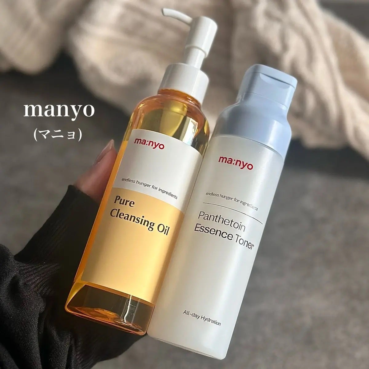 ピュア クレンジング オイル/manyo/オイルクレンジングを使ったクチコミ(1枚目)