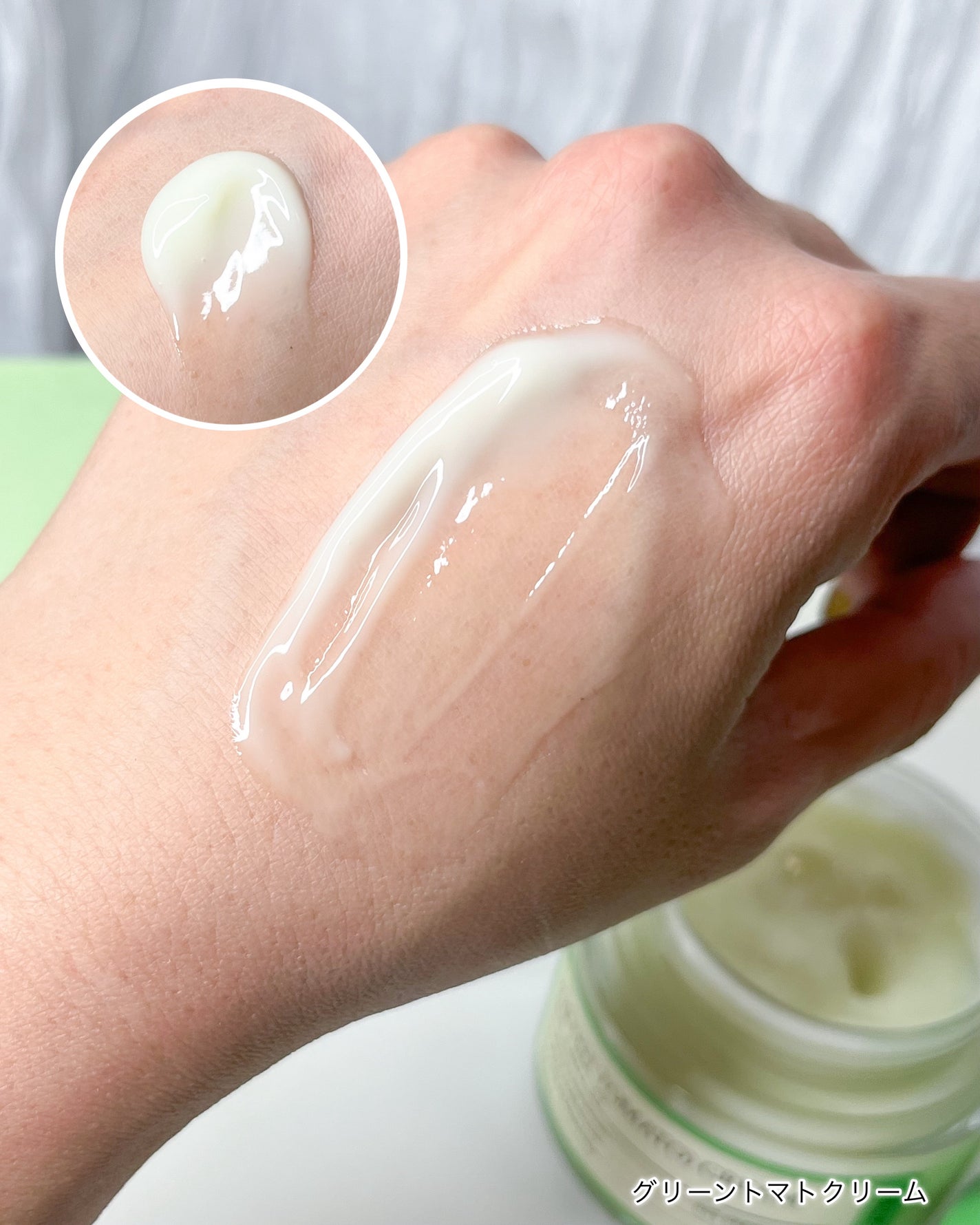 グリーントマトクレイマスククレンザー/FULLY/洗い流すパック・マスクを使ったクチコミ(7枚目)