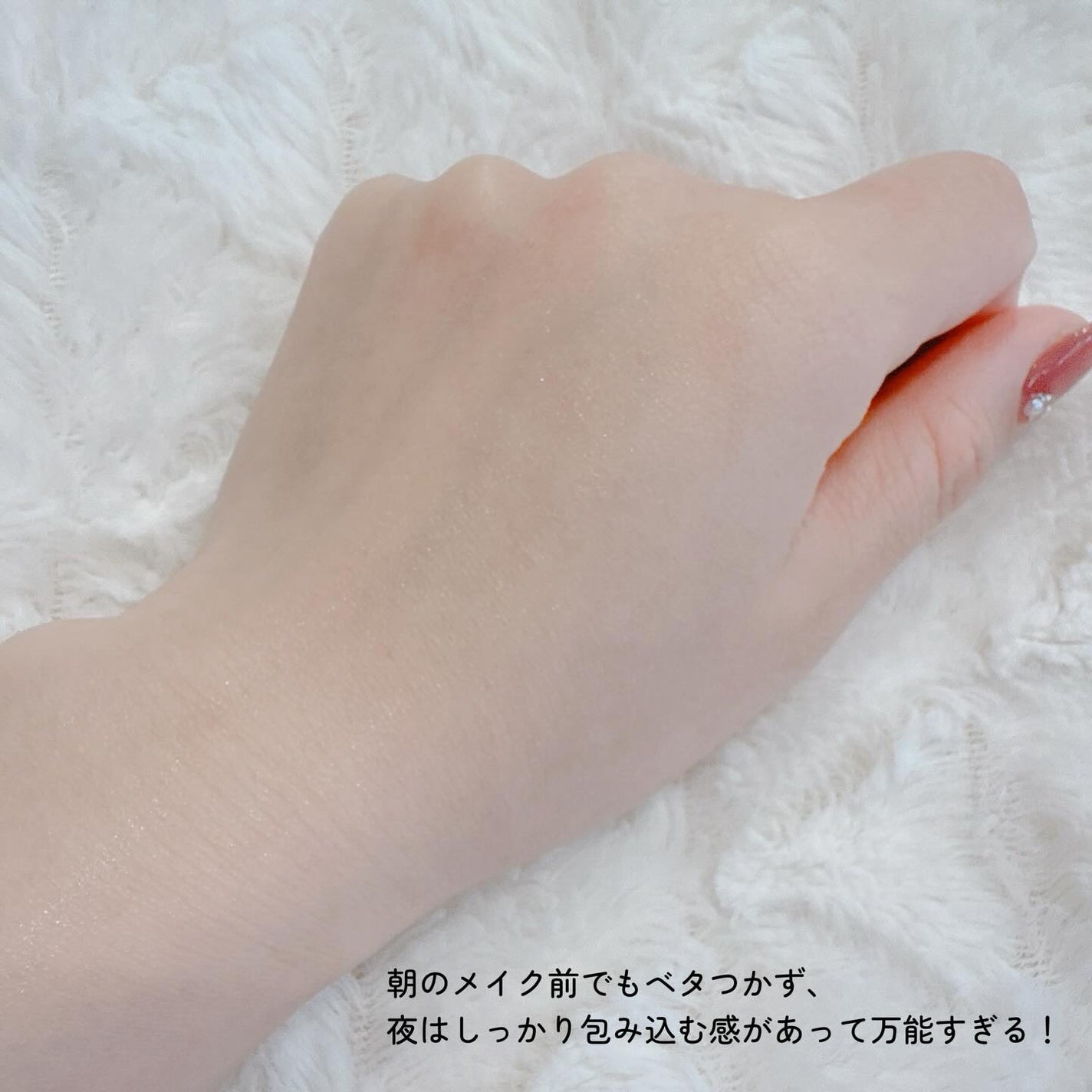 345リリーフクリーム/Dr.Althea/フェイスクリームを使ったクチコミ(4枚目)