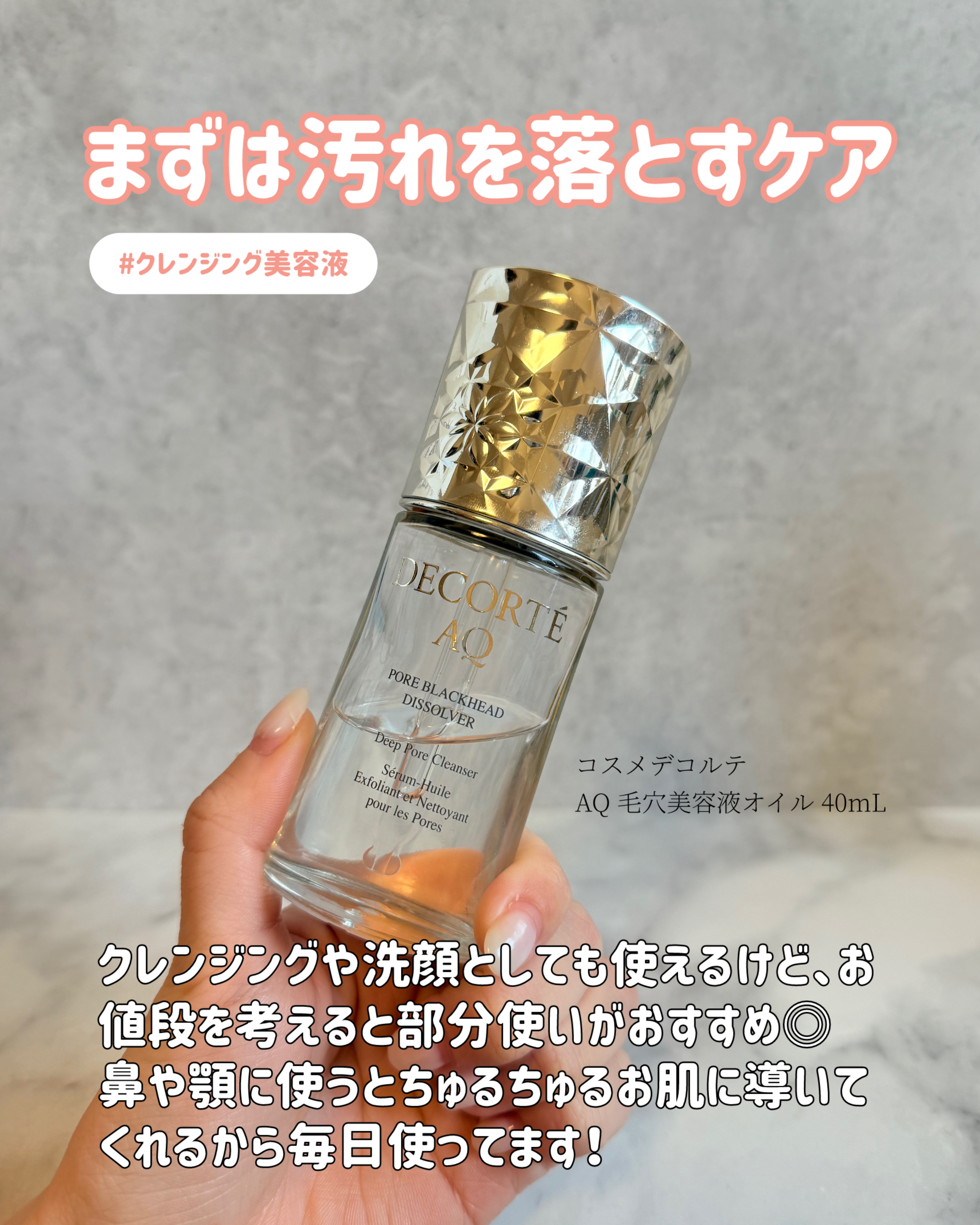 エファクラ ピールケア セラム/ラ ロッシュ ポゼ/美容液を使ったクチコミ（2枚目）