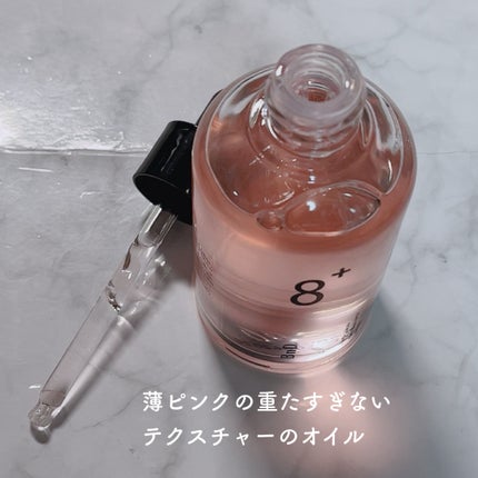 8+ブルーミングヘアオイル ナチュラルフローラルの香り/BnD/ヘアオイルを使ったクチコミ(2枚目)