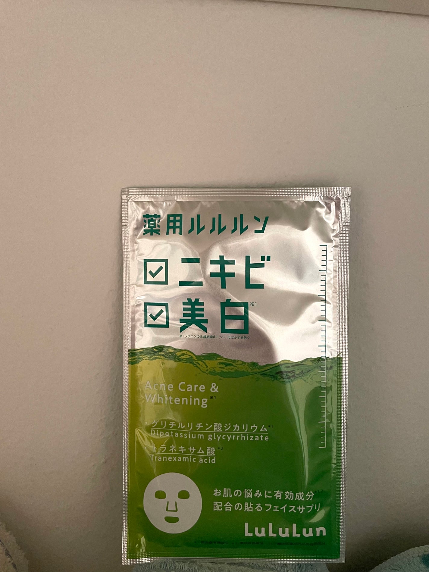 薬用ルルルン 美白アクネ/ルルルン/シートマスク・パックを使ったクチコミ(1枚目)