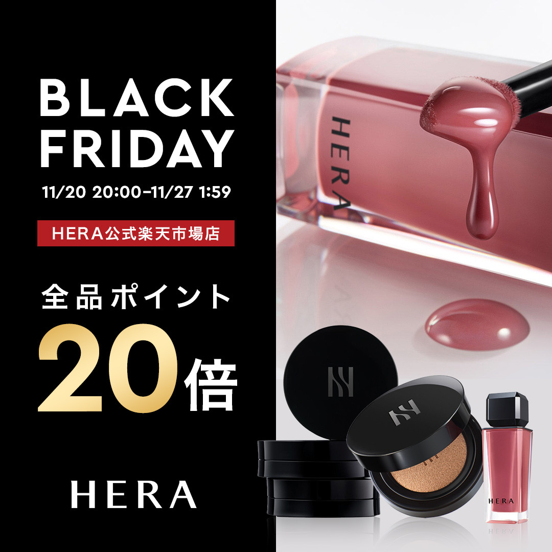 センシュアルヌードグロス/HERA/リップグロスを使ったクチコミ（1枚目）