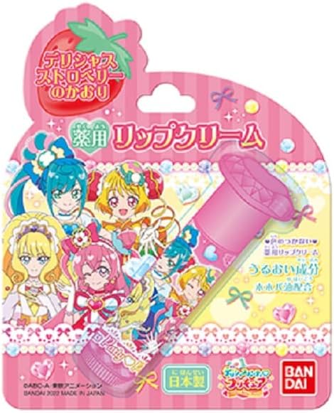 バンダイ 薬用リップクリーム デリシャスパーティ プリキュア