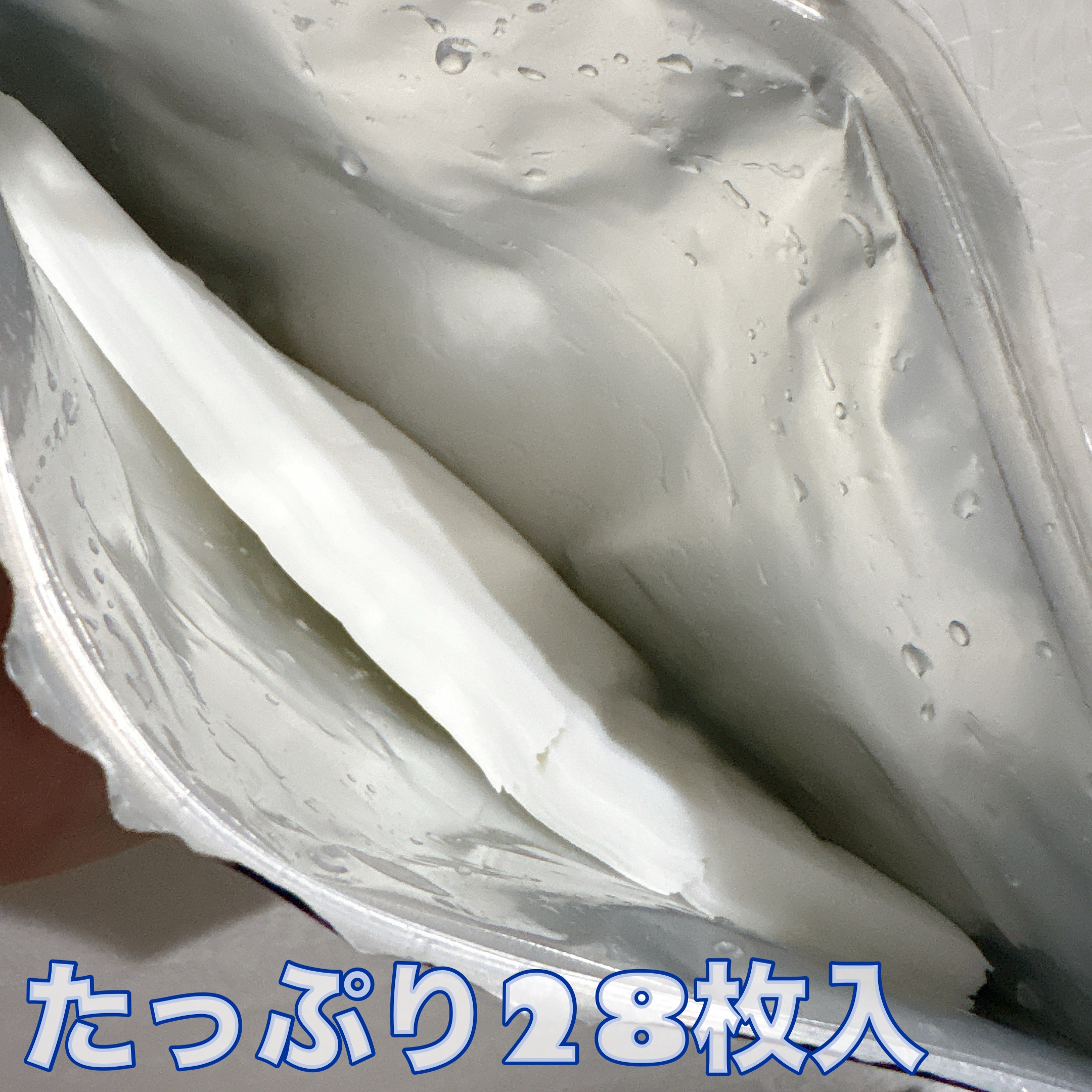 ハトムギ メイク前マスク/ナチュリエ/シートマスク・パックを使ったクチコミ（2枚目）