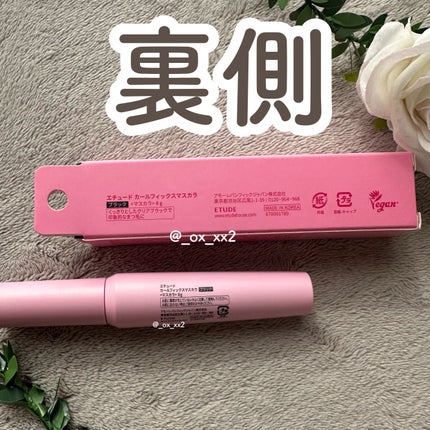 カールフィックスマスカラ/ETUDE/マスカラを使ったクチコミ(7枚目)