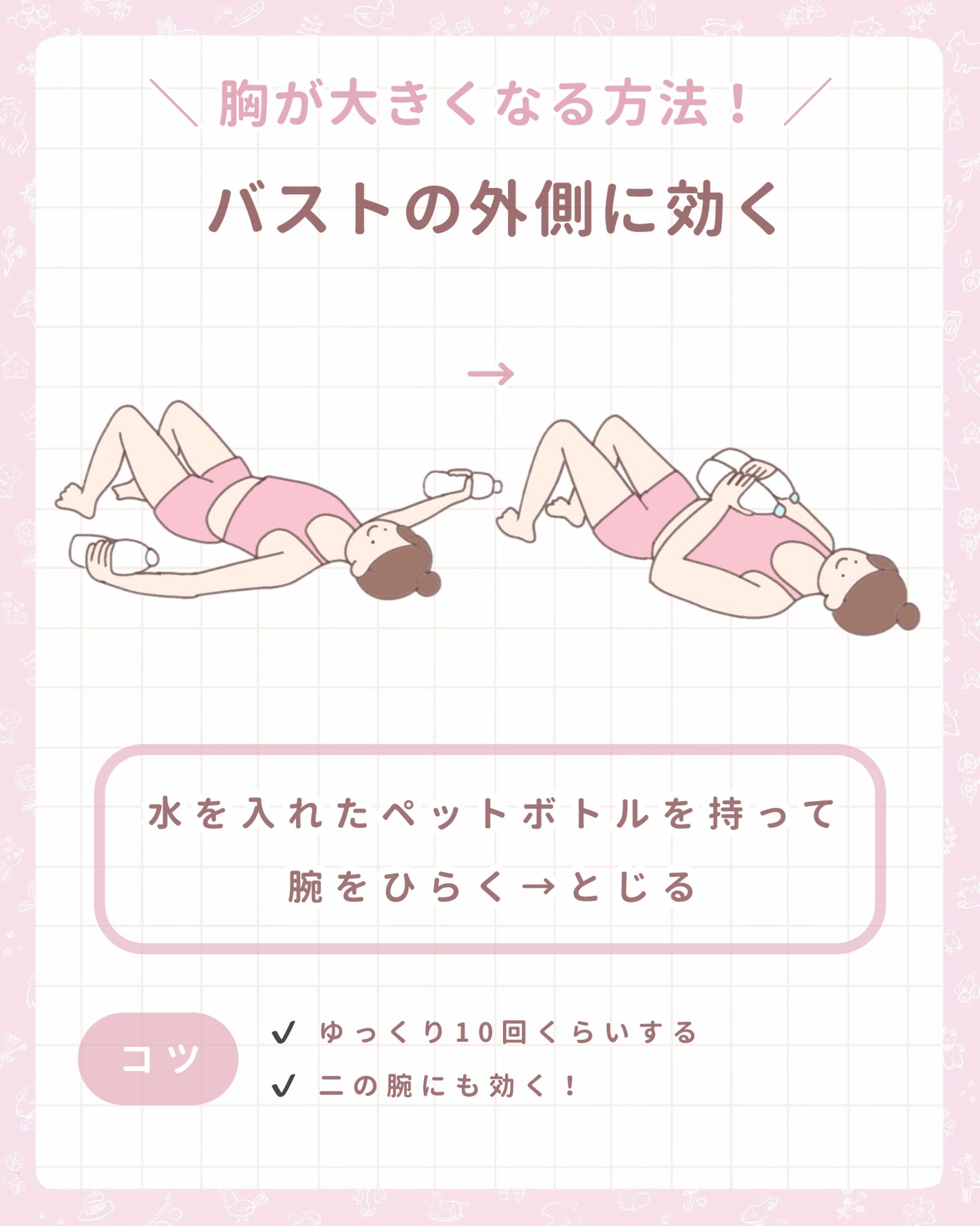 ホルモンクリーム/クラブ/フェイスクリームを使ったクチコミ(4枚目)