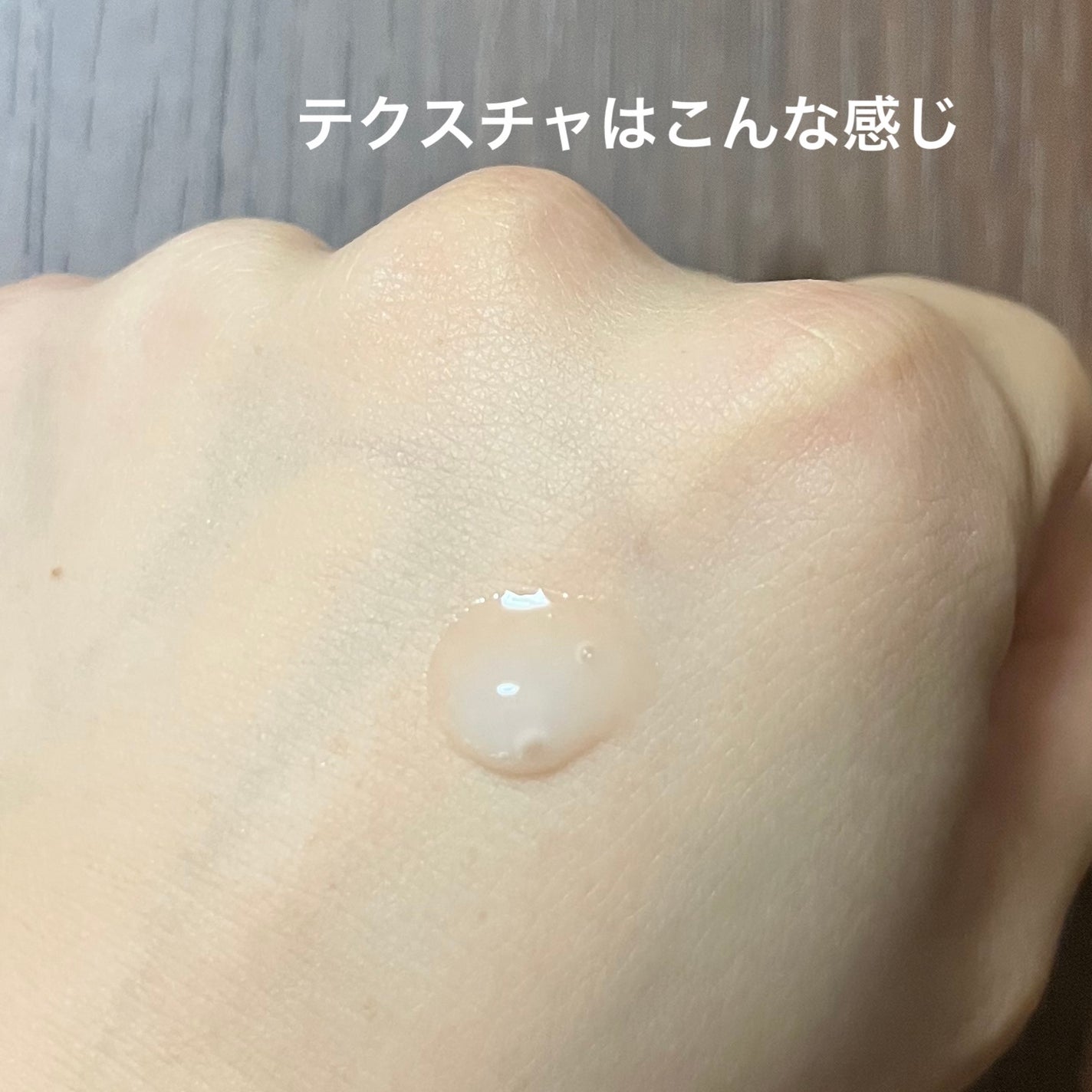 1stエクソソーム エクストラ3%セラム/GLOW@DAWN/美容液を使ったクチコミ(4枚目)