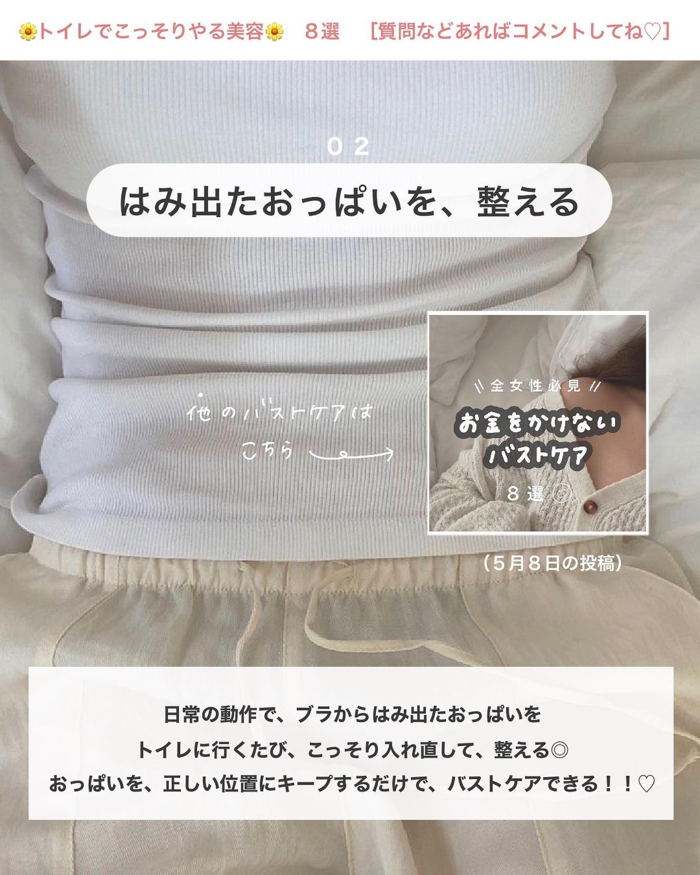 アビ|お金をかけない美容♡ on LIPS 「お金をかけない美容→@ave_biyou___________..」(3枚目)