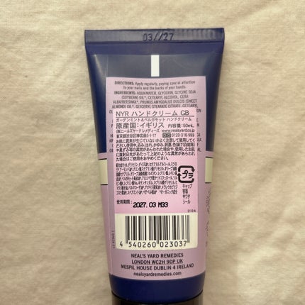 ガーデンミント&ベルガモット ハンドクリーム/ニールズヤード レメディーズ/ハンドクリームを使ったクチコミ(4枚目)
