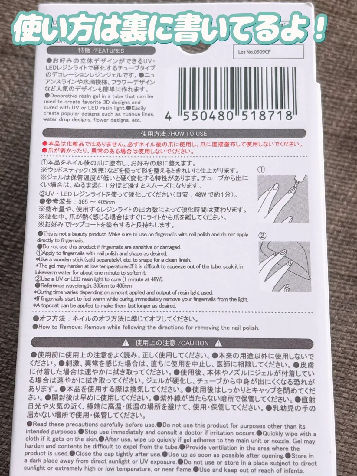 3Dチューブジェル/DAISO/ジェルネイルを使ったクチコミ（3枚目）