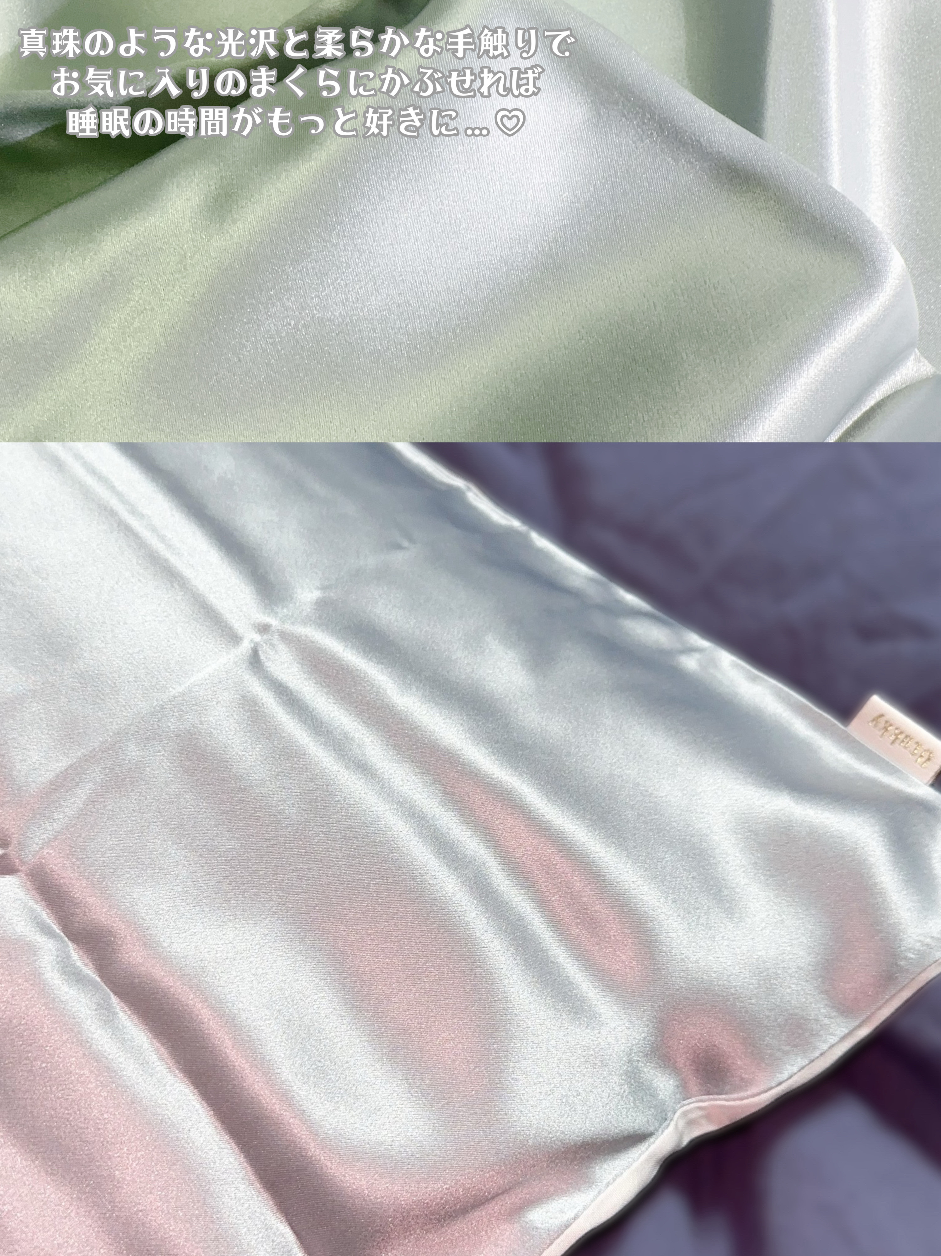 シルク枕カバー/Utukky/ヘアケアグッズを使ったクチコミ（2枚目）
