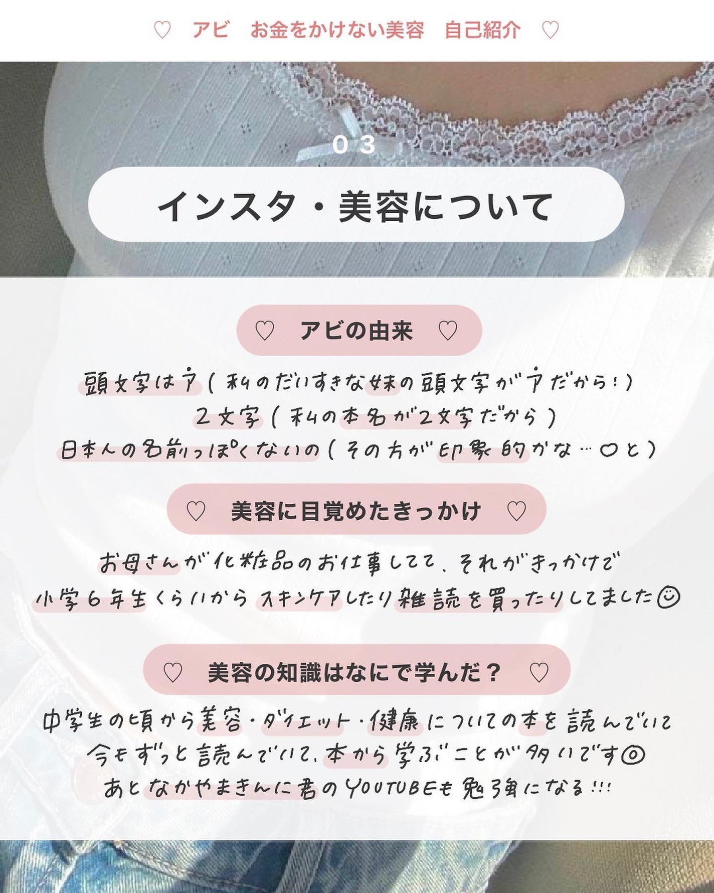 アビ|お金をかけない美容♡ on LIPS 「お金をかけない美容→@ave_biyou___________..」(4枚目)