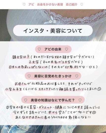 アビ|お金をかけない美容♡ on LIPS 「お金をかけない美容→@ave_biyou___________..」(4枚目)