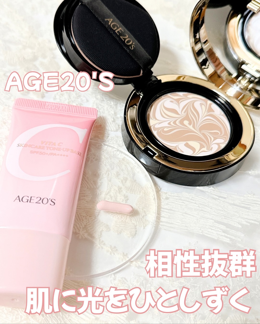 SIGNATURE ESSENCE COVER PACT　/AGE20’s/クリーム・エマルジョンファンデーションを使ったクチコミ（1枚目）