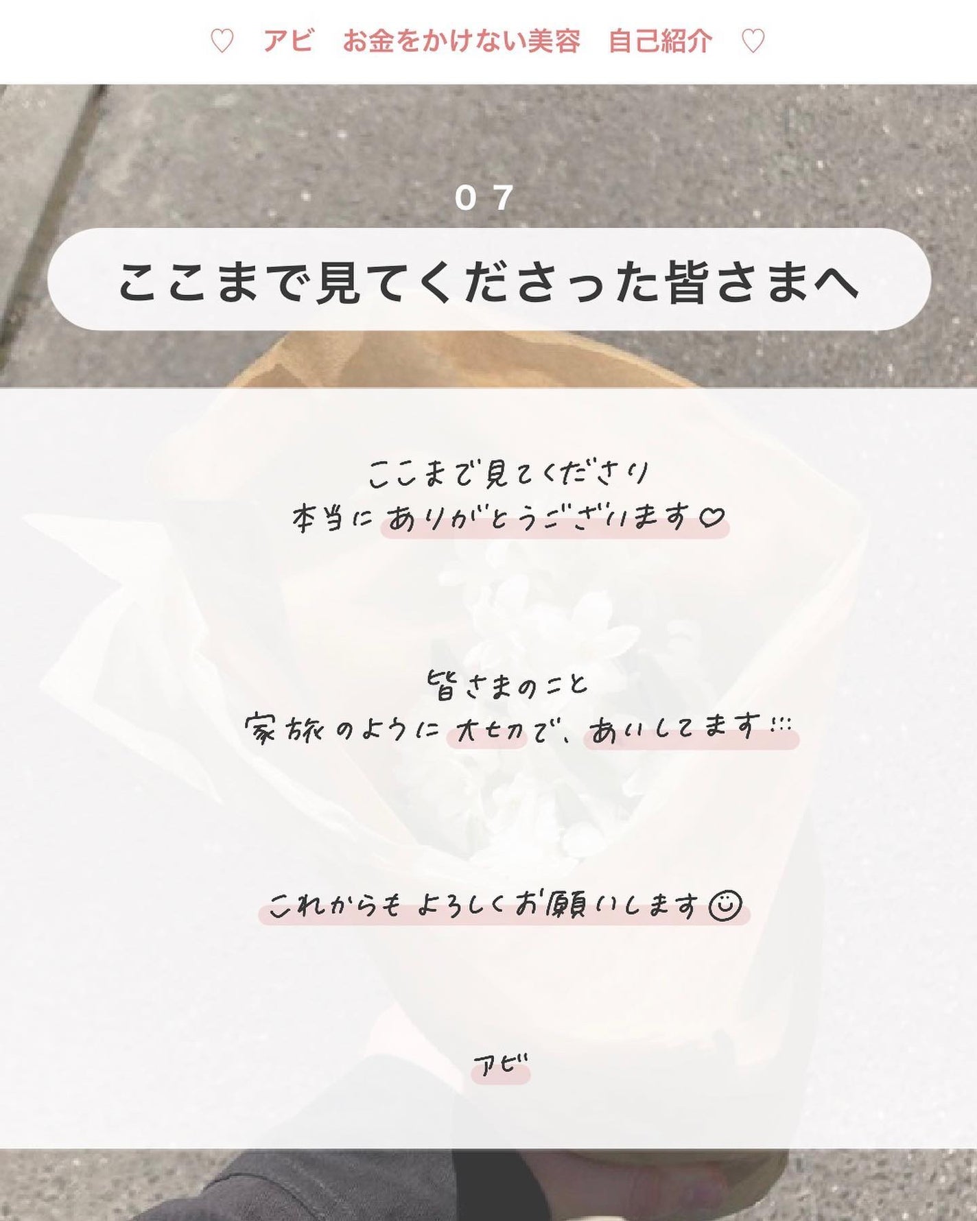 アビ|お金をかけない美容♡ on LIPS 「お金をかけない美容→@ave_biyou___________..」(8枚目)