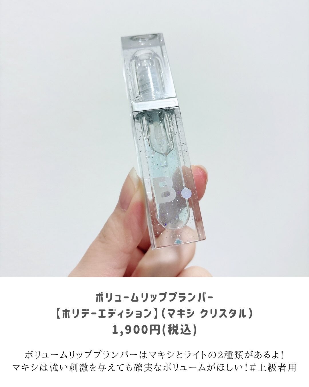 カバーリシャス アルティメット ホワイトクッション/BANILA CO/クッションファンデーションを使ったクチコミ(6枚目)