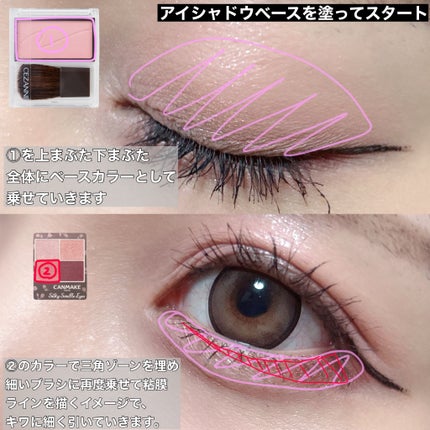 グリッター イルミネーションライナー R/CipiCipi/リキッドアイライナーを使ったクチコミ(3枚目)