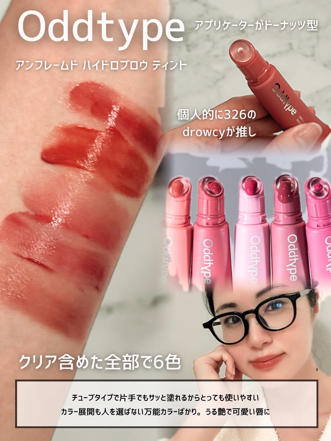 ベアブラッシャー パフ付き/フォレンコス/パウダーチークを使ったクチコミ(5枚目)