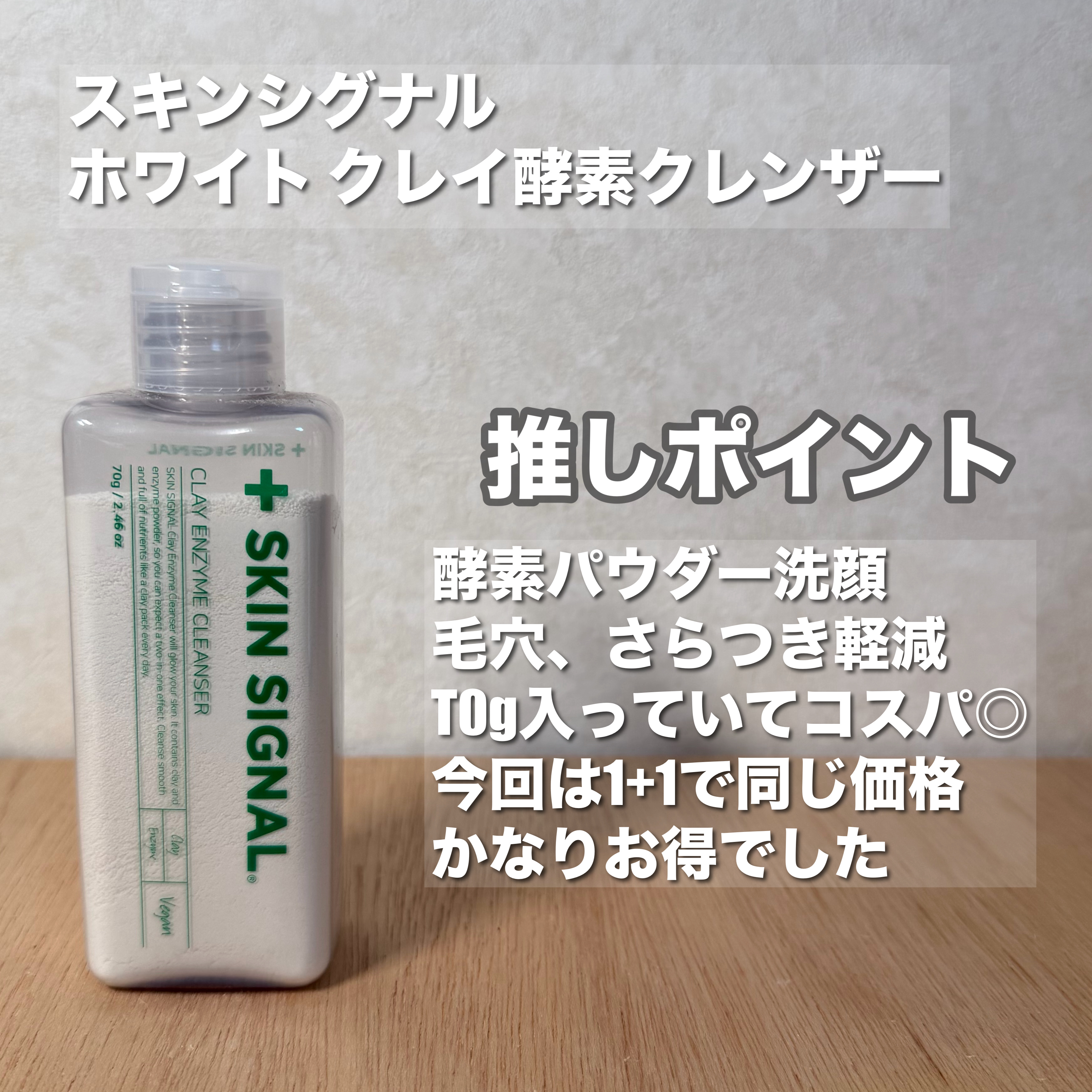 5番 白玉グルタチオンＣ美容液/numbuzin/美容液を使ったクチコミ（3枚目）