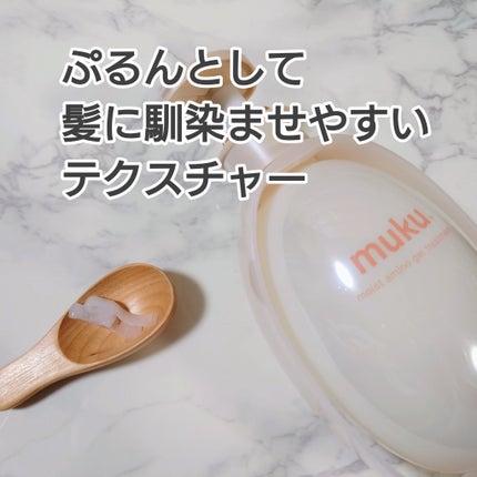ムク+ モイスト アミノジェル シャンプー/ヘアトリートメント/muku+/市販シャンプーを使ったクチコミ(6枚目)