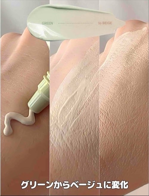 ✽ 佳 ✽スキンケア㋔㋟㋗ on LIPS 「𓂃𓈒𓏸感動✧︎*カラーチェンジ下地ファンデいらずの素肌仕上げ✨..」(3枚目)