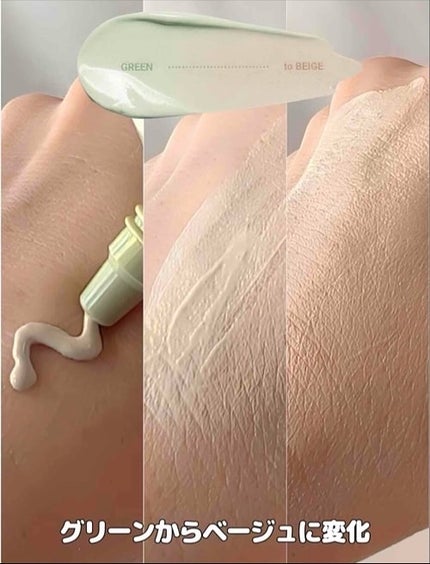 を使ったクチコミ(3枚目)