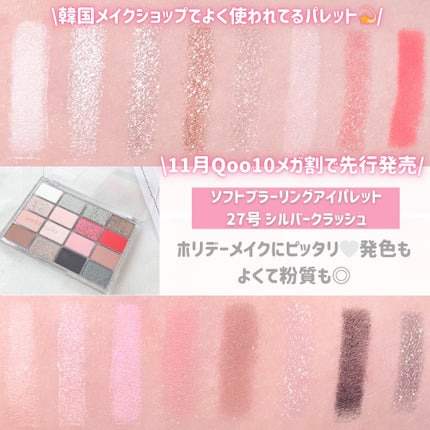 Spatula Wide Foundation Brush/wakemake/メイクブラシを使ったクチコミ(2枚目)