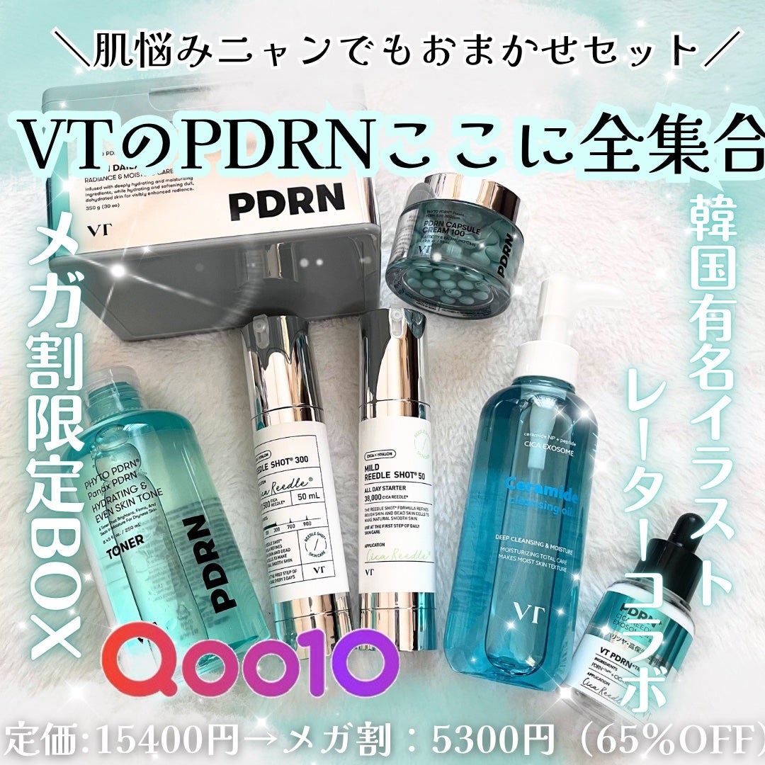 PDRN+ デイリーマスク/VT/シートマスク・パックを使ったクチコミ(1枚目)