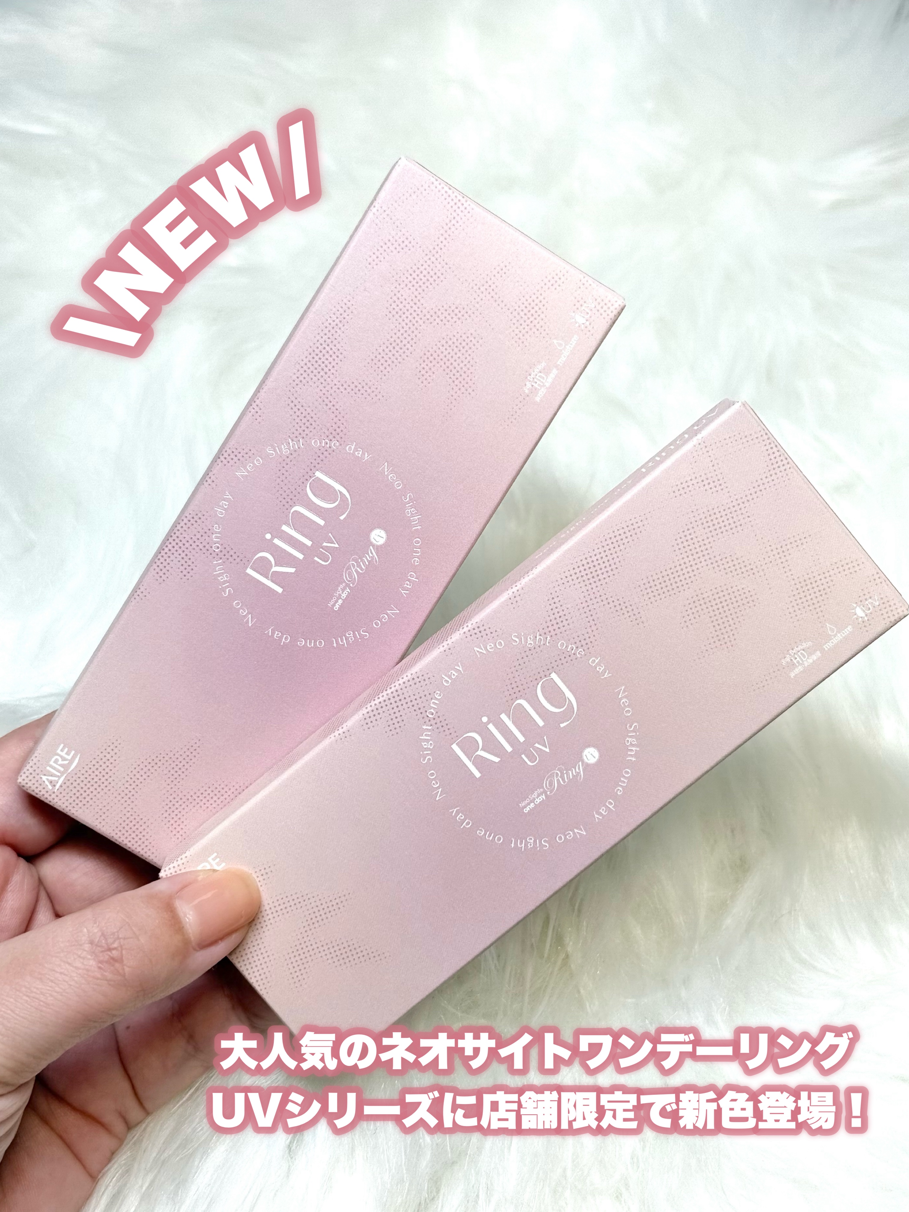 ネオサイトワンデーリングUV/ネオサイト/ワンデー（１DAY）カラコンを使ったクチコミ（2枚目）