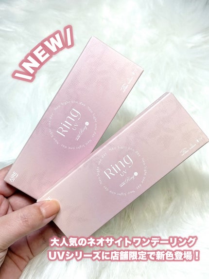 ネオサイトワンデーリングUV/ネオサイト/ワンデー(1DAY)カラコンを使ったクチコミ(2枚目)