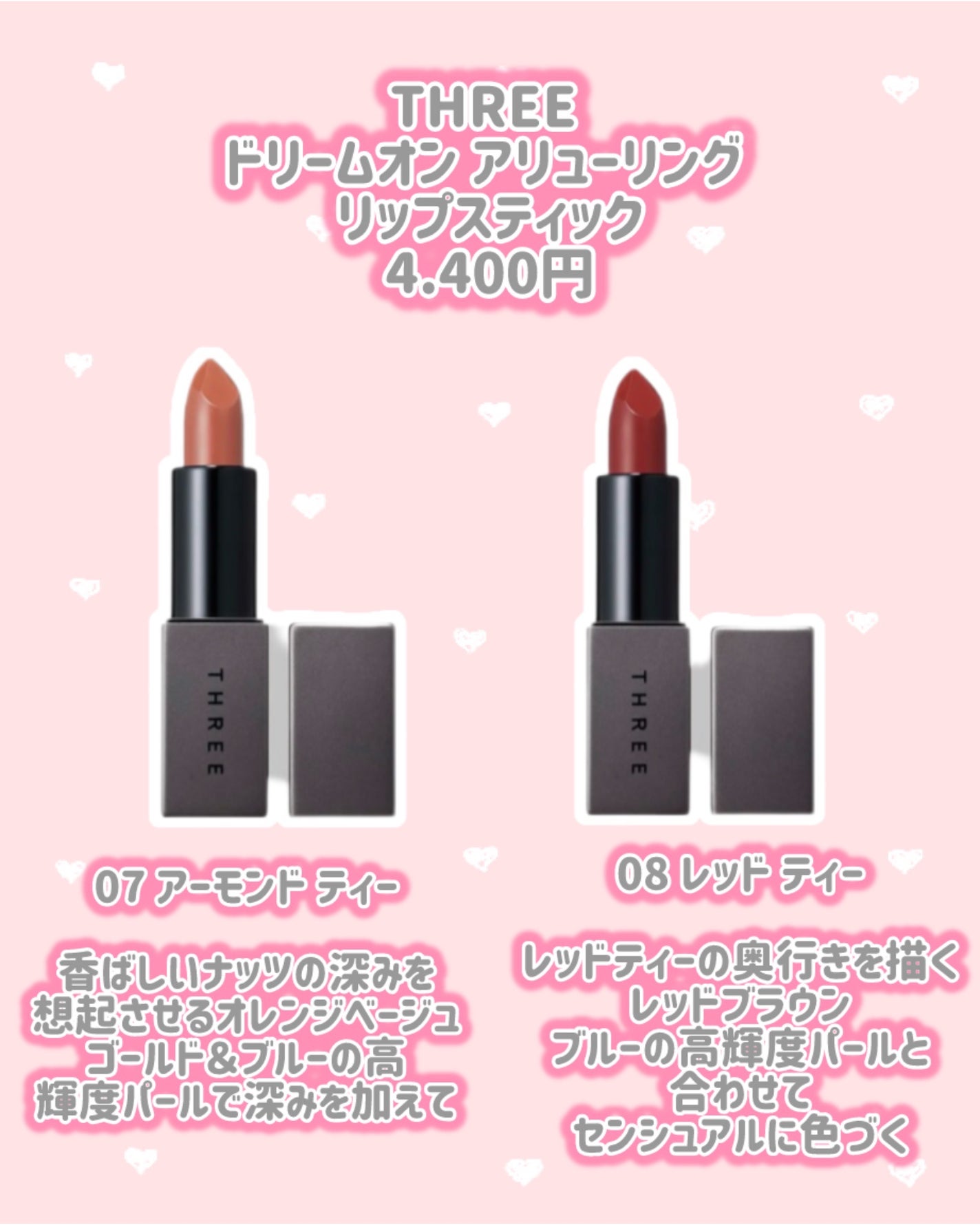 THREE ネイルラッカー/THREE/マニキュアを使ったクチコミ(4枚目)