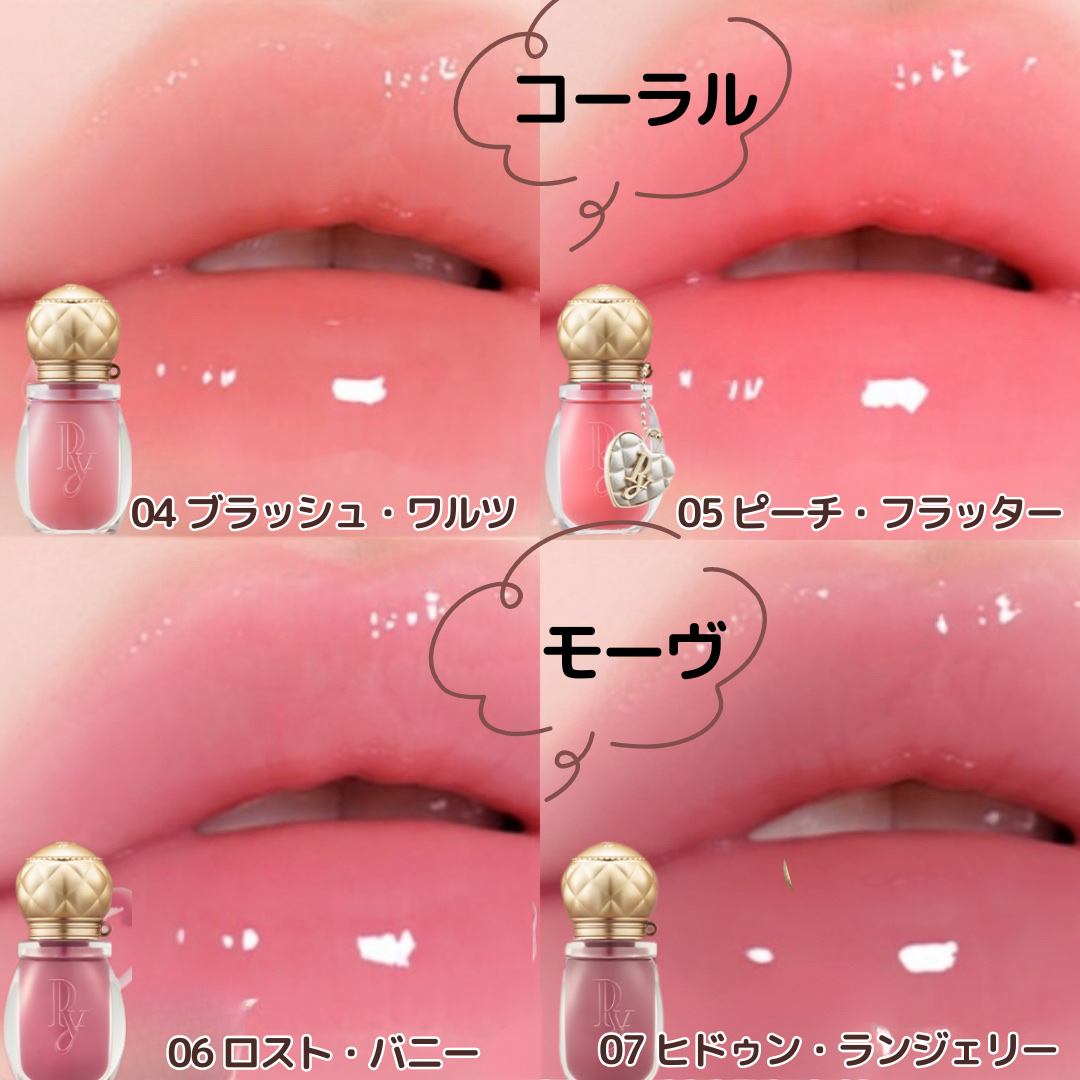 グロッシーハニークーベルチュールリップグロス/Peony/リップグロスを使ったクチコミ（3枚目）