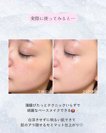 ビーベルベットカバークッション/espoir/クッションファンデーションを使ったクチコミ(5枚目)