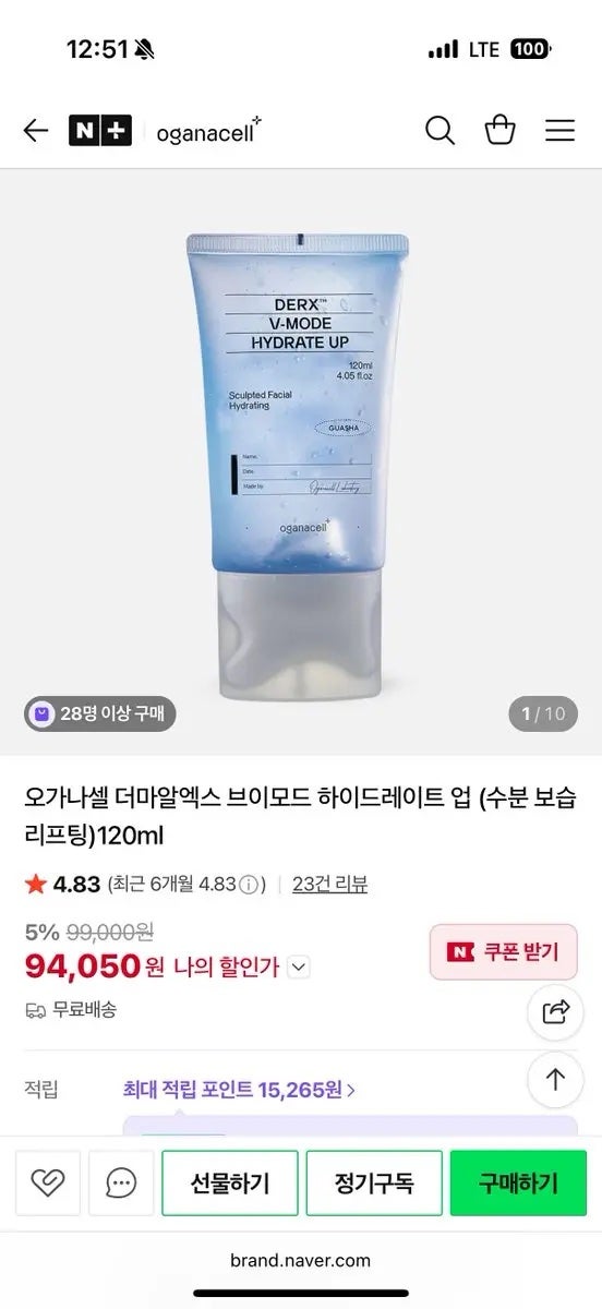 ツボミ on LIPS 「【ORI×Oganacellコラボ🔥】まるでエステ帰り…?😍D..」(2枚目)